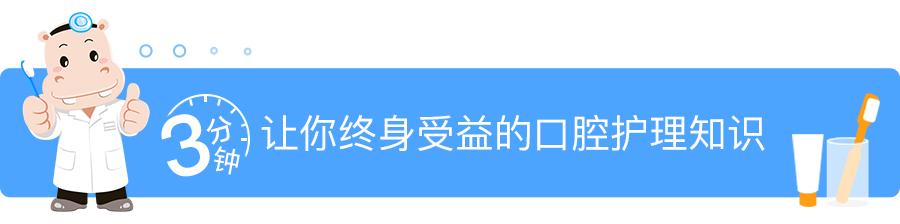 為什么有些烤瓷牙做了會(huì )讓牙齦變黑？